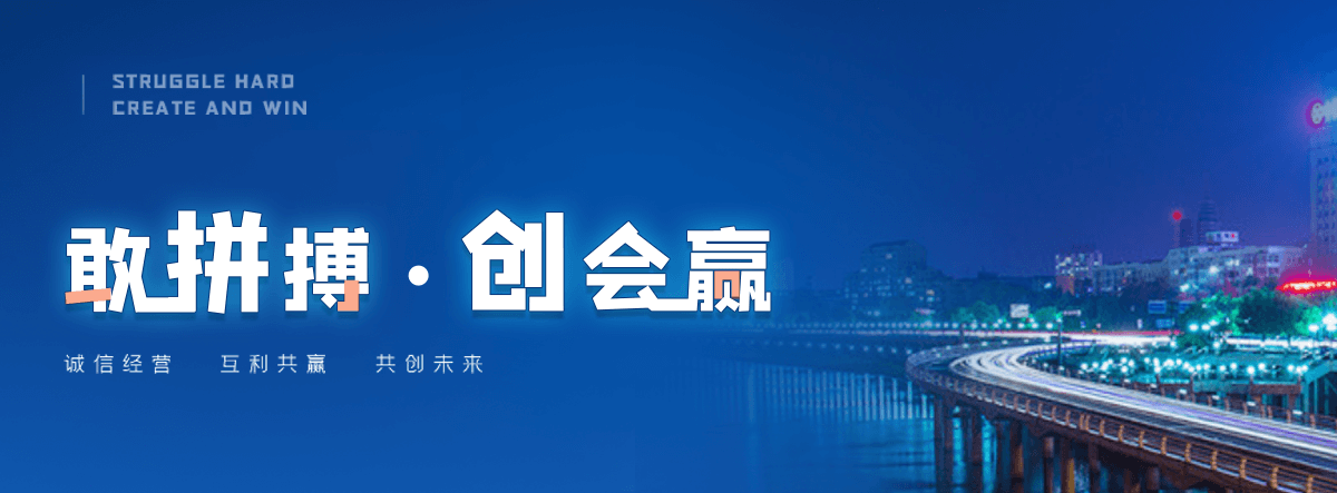 海兴村口石牌坊